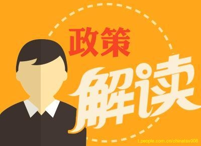 政策解讀——《醫(yī)療器械召回管理辦法》